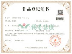 美术作品版权：爱莲说