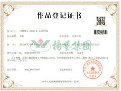 美术作品版权：琴韵