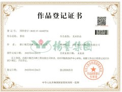 美术作品版权：茶韵