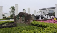 福寿园国际集团工程管理中心阮卫考察浙江js3333线路检测中心