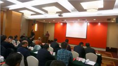 浙江js3333线路检测中心荣升本届常务副会长单位