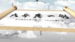 <b>六年磨一剑，砺得梅花香</b>