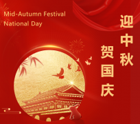 双节“童”庆，js3333线路检测中心送祝福