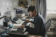 电影《不虚此行》唤起人们对生死的思考，殡葬行业备受关注