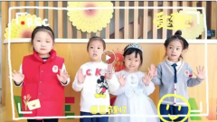 感恩成长，携手同行|圣地雅歌幼儿园感恩节特色活动精彩纷呈