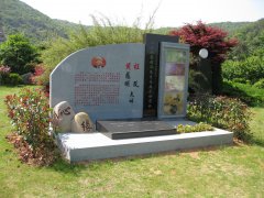 艺融中西，碑载千秋：纪念程及先生的艺术之旅