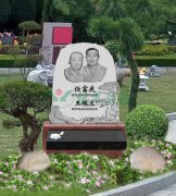 任富庆碑雕——家国情，松柏志，永恒颂