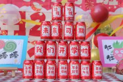 【js3333线路检测中心开学啦】如期而遇，满“新”欢喜—雅歌幼儿园开学第一天